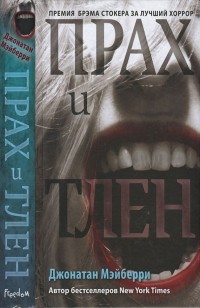 asmodei_ru_book_26703