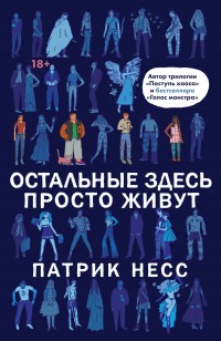 asmodei_ru_book_26713