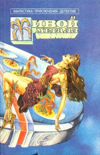 asmodei_ru_book_26764