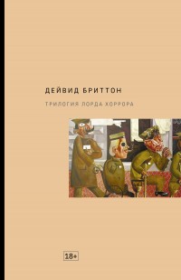 asmodei_ru_book_26770