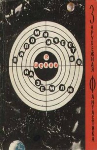 asmodei_ru_book_26860
