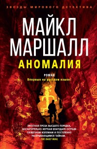 asmodei_ru_book_26862