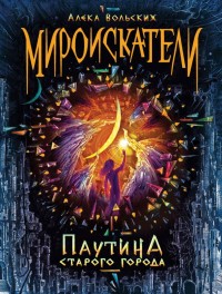 asmodei_ru_book_26883