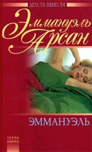asmodei_ru_book_27047