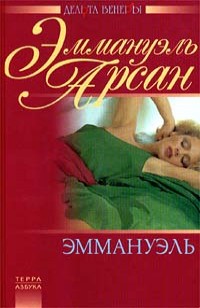 asmodei_ru_book_27047