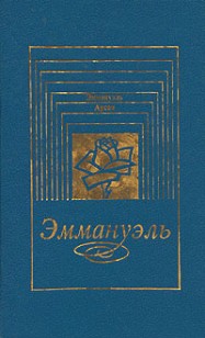 asmodei_ru_book_27050