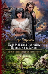 asmodei_ru_book_27076