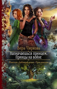 asmodei_ru_book_27077