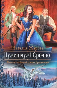 asmodei_ru_book_27094