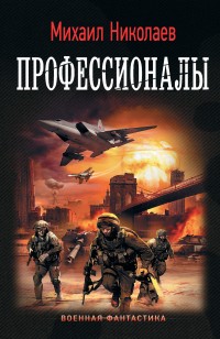 asmodei_ru_book_27120