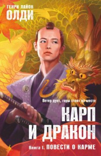 asmodei_ru_book_27122