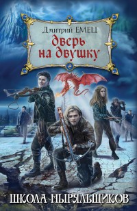 asmodei_ru_book_27165