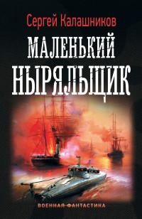 asmodei_ru_book_27180