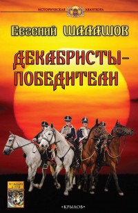 asmodei_ru_book_27213
