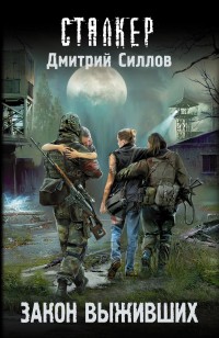 asmodei_ru_book_27217