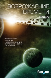 asmodei_ru_book_27270