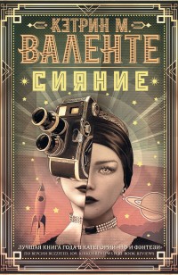 asmodei_ru_book_27436