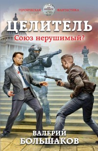 asmodei_ru_book_27633