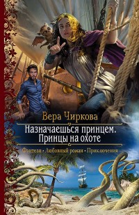 asmodei_ru_book_27642