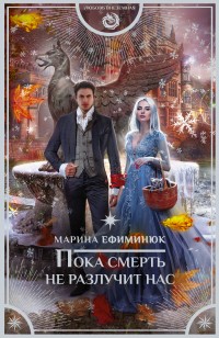 asmodei_ru_book_27663