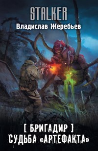 asmodei_ru_book_27732