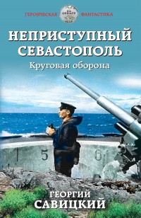 asmodei_ru_book_27904