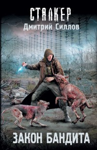 asmodei_ru_book_27935