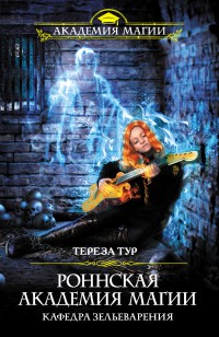 asmodei_ru_book_27967