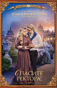asmodei_ru_book_27969