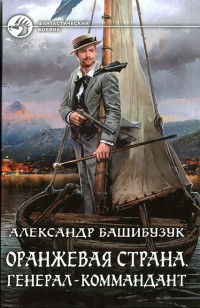 asmodei_ru_book_28038
