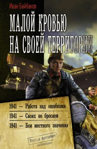 asmodei_ru_book_28042