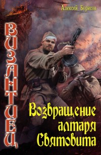 asmodei_ru_book_28062