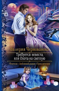 asmodei_ru_book_28069