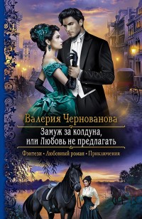 asmodei_ru_book_28071
