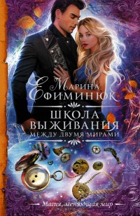 asmodei_ru_book_28095