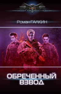 asmodei_ru_book_28109