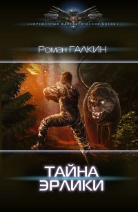 asmodei_ru_book_28114