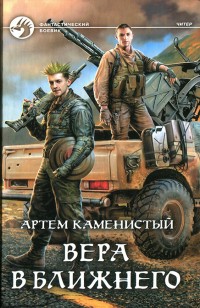asmodei_ru_book_28157
