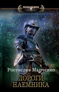 asmodei_ru_book_28247