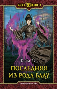 asmodei_ru_book_28334
