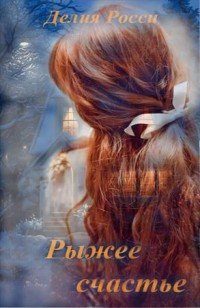 asmodei_ru_book_28350
