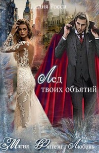 asmodei_ru_book_28352