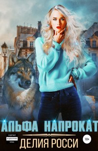 asmodei_ru_book_28355