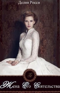 asmodei_ru_book_28357