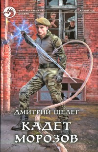 asmodei_ru_book_28385
