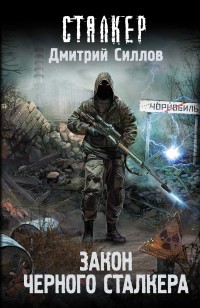 asmodei_ru_book_28394