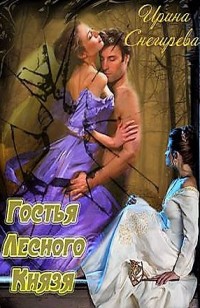 asmodei_ru_book_28403