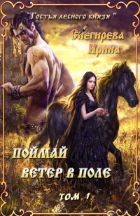 asmodei_ru_book_28404
