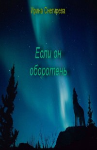asmodei_ru_book_28411