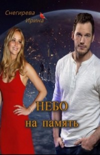 asmodei_ru_book_28414